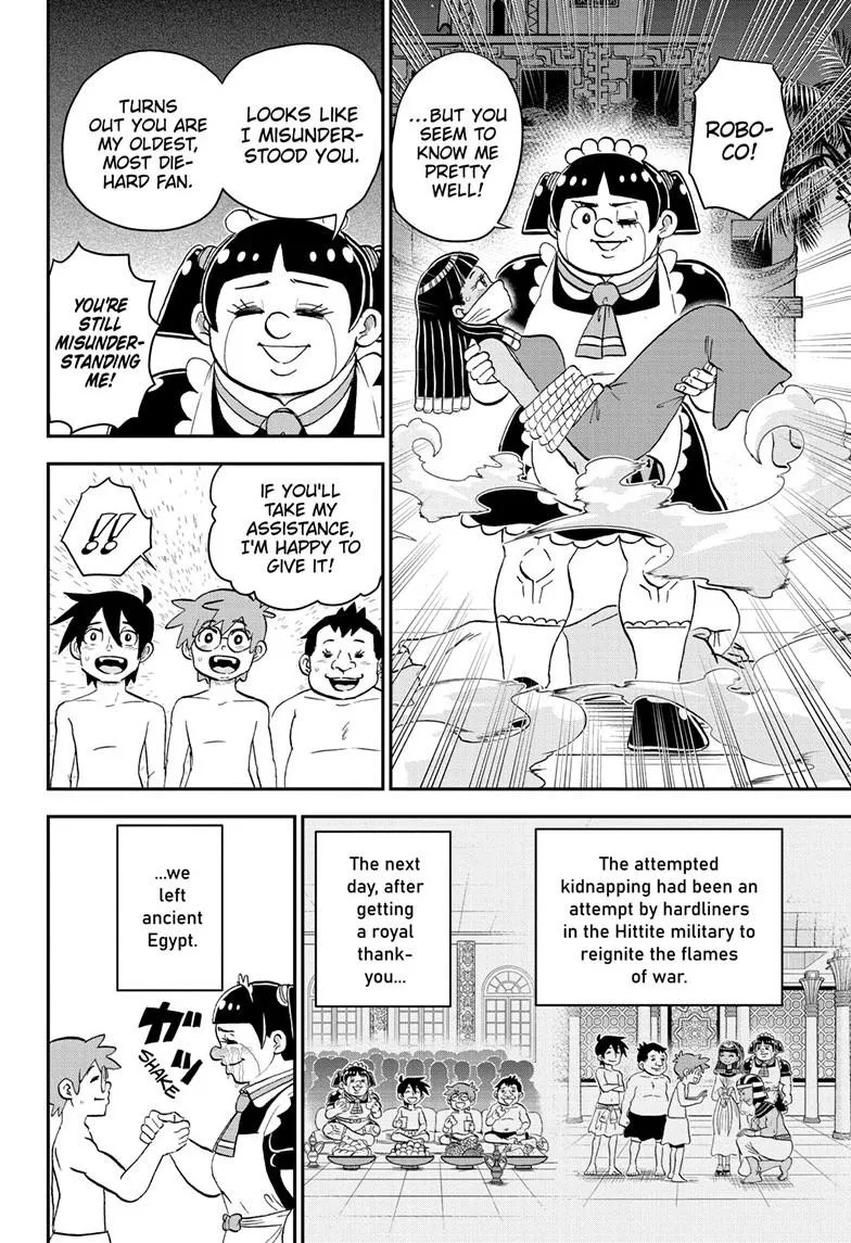 Read Me and Roboco Manga Online