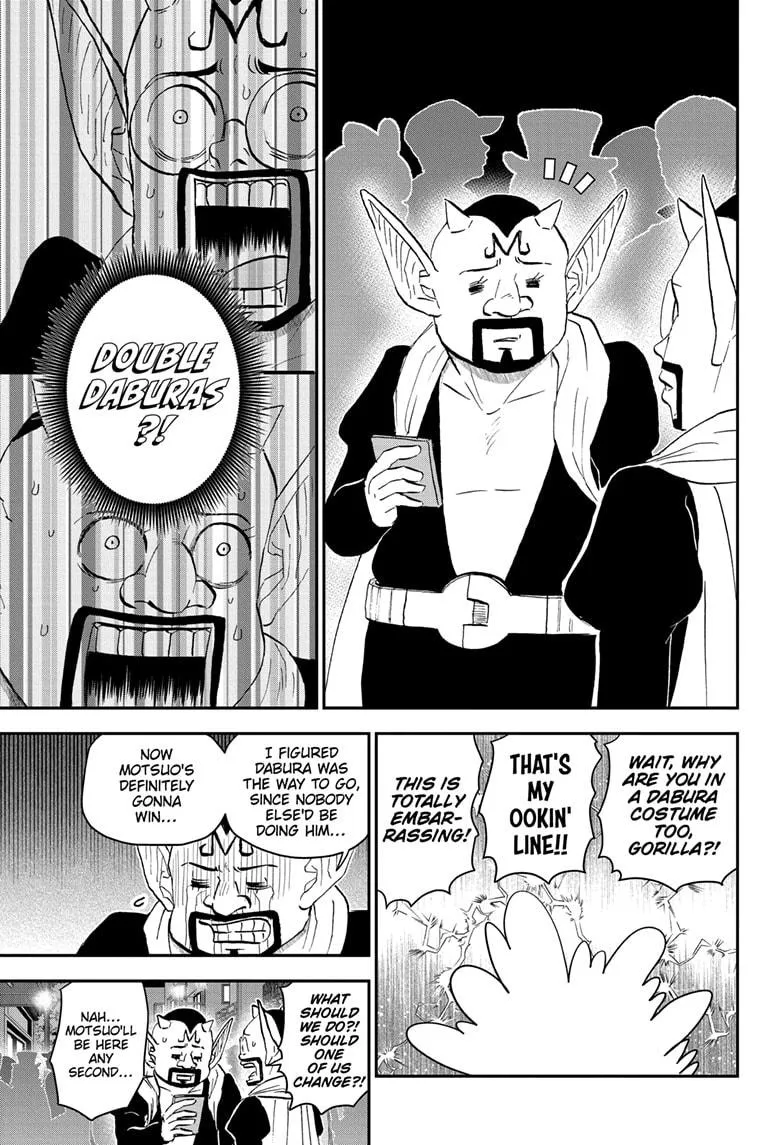 Read Me and Roboco Manga Online