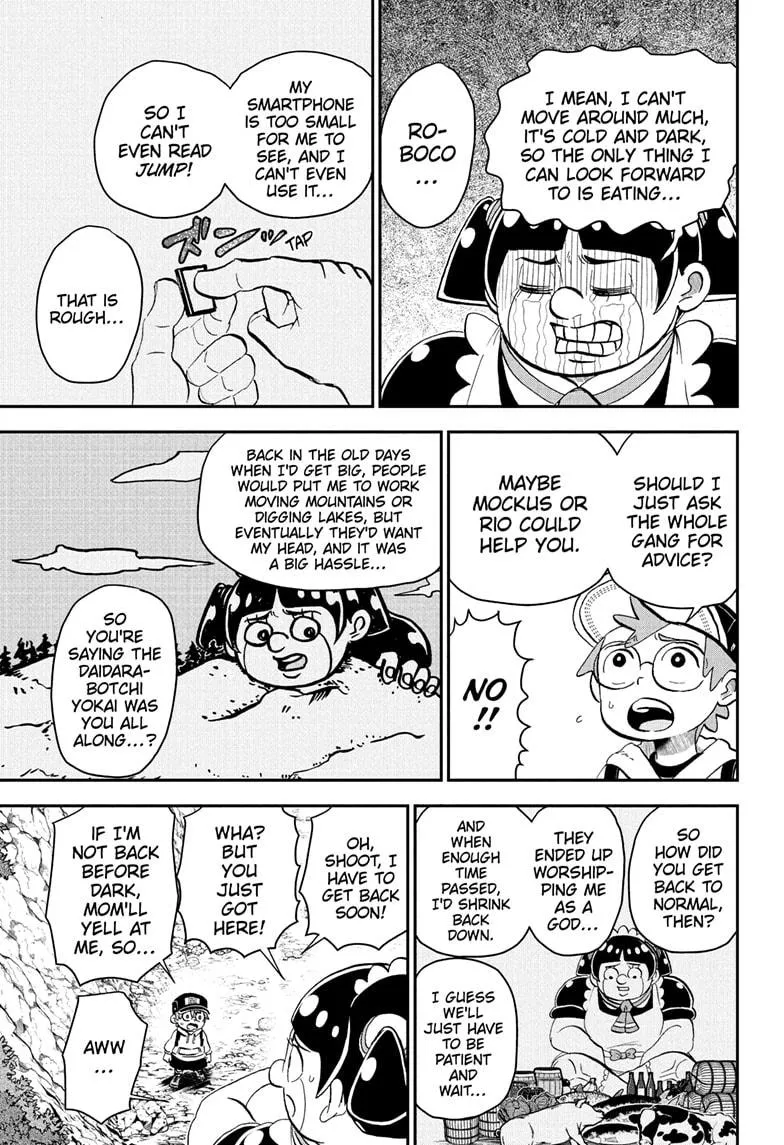 Read Me and Roboco Manga Online