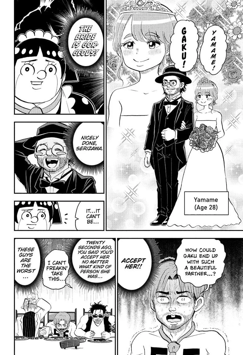 Read Me and Roboco Manga Online
