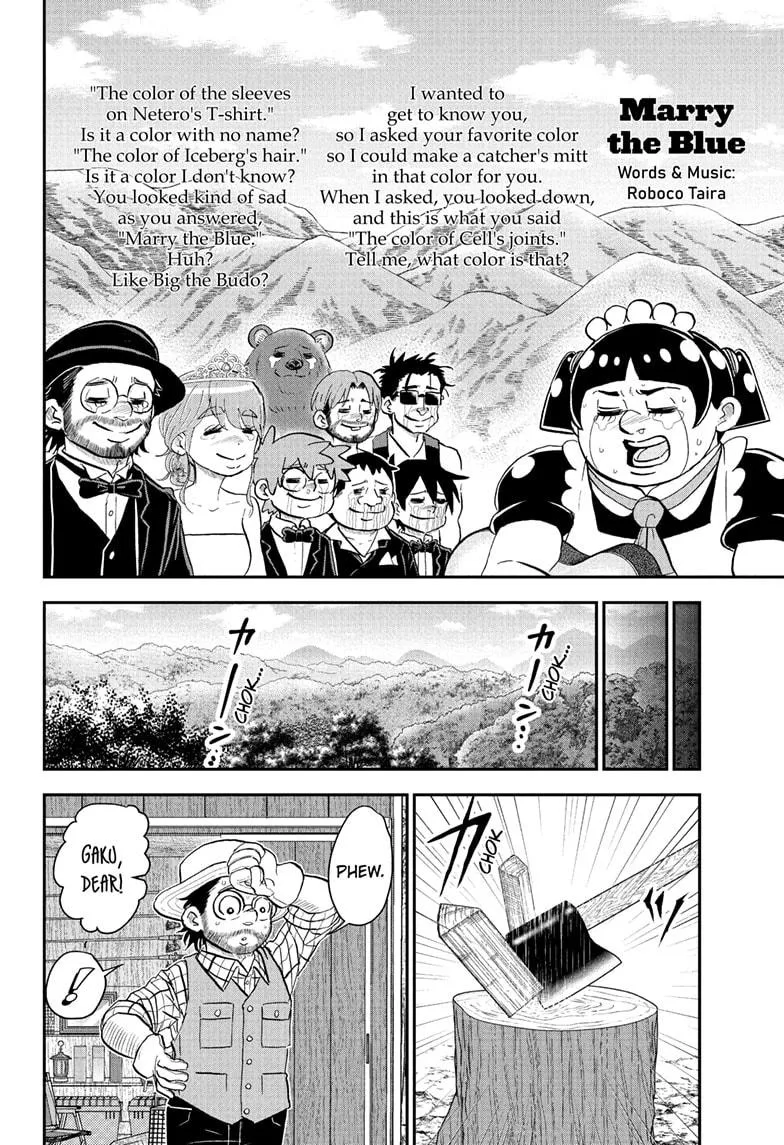 Read Me and Roboco Manga Online