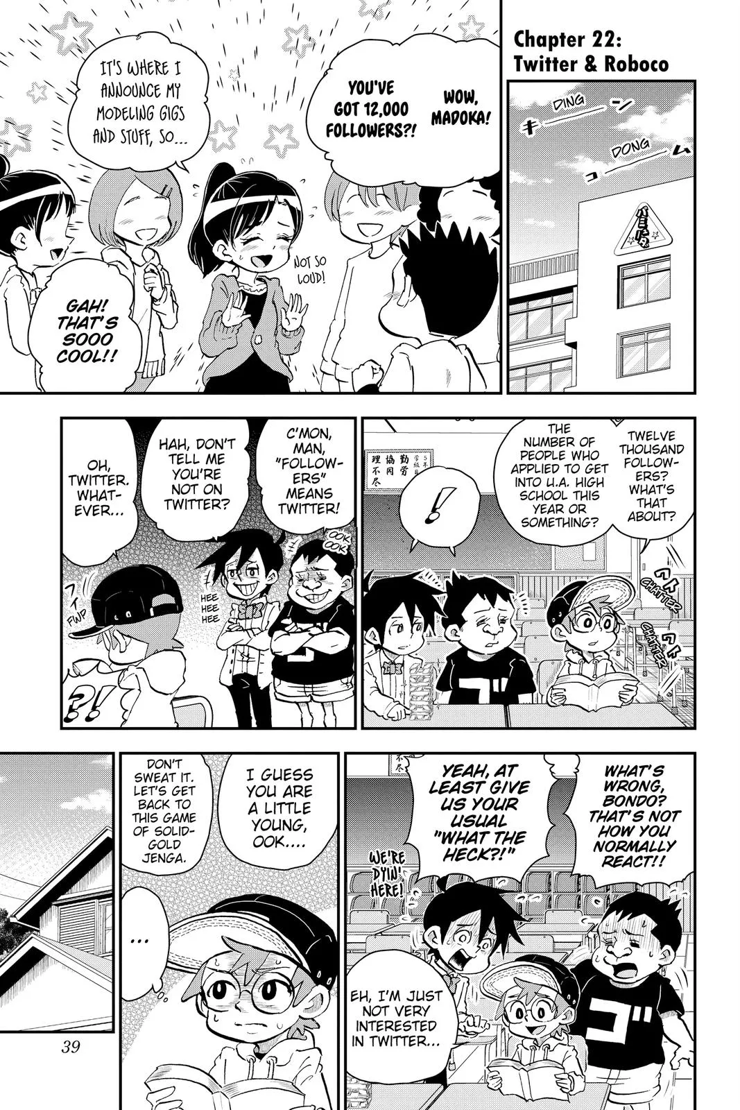 Read Me and Roboco Manga Online