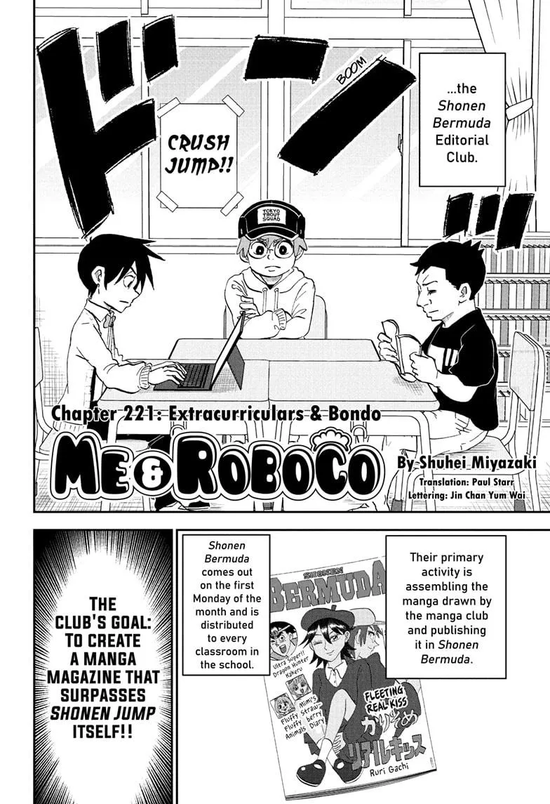 Read Me and Roboco Manga Online