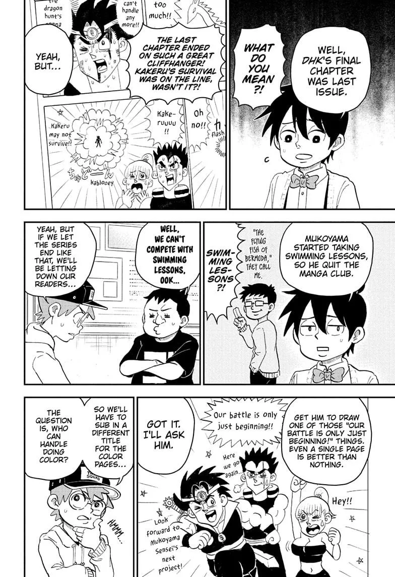 Read Me and Roboco Manga Online