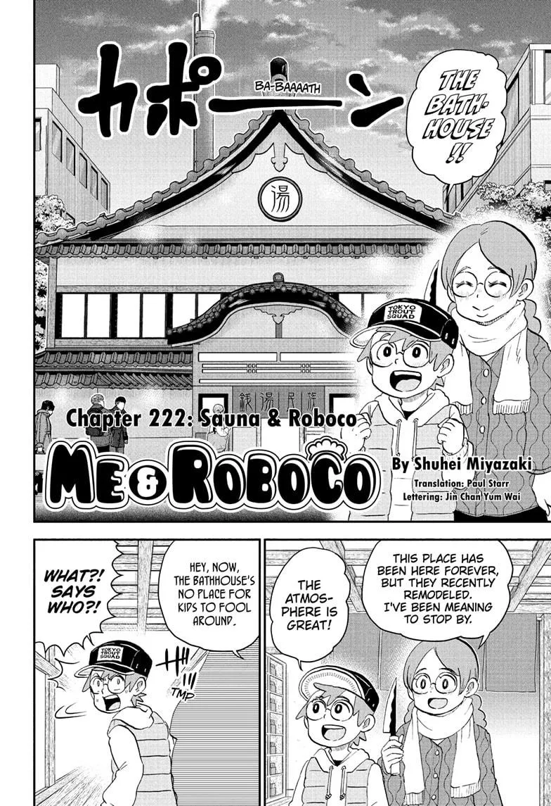 Read Me and Roboco Manga Online