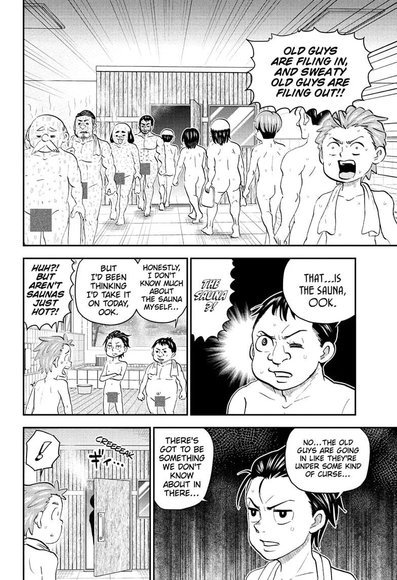 Read Me and Roboco Manga Online