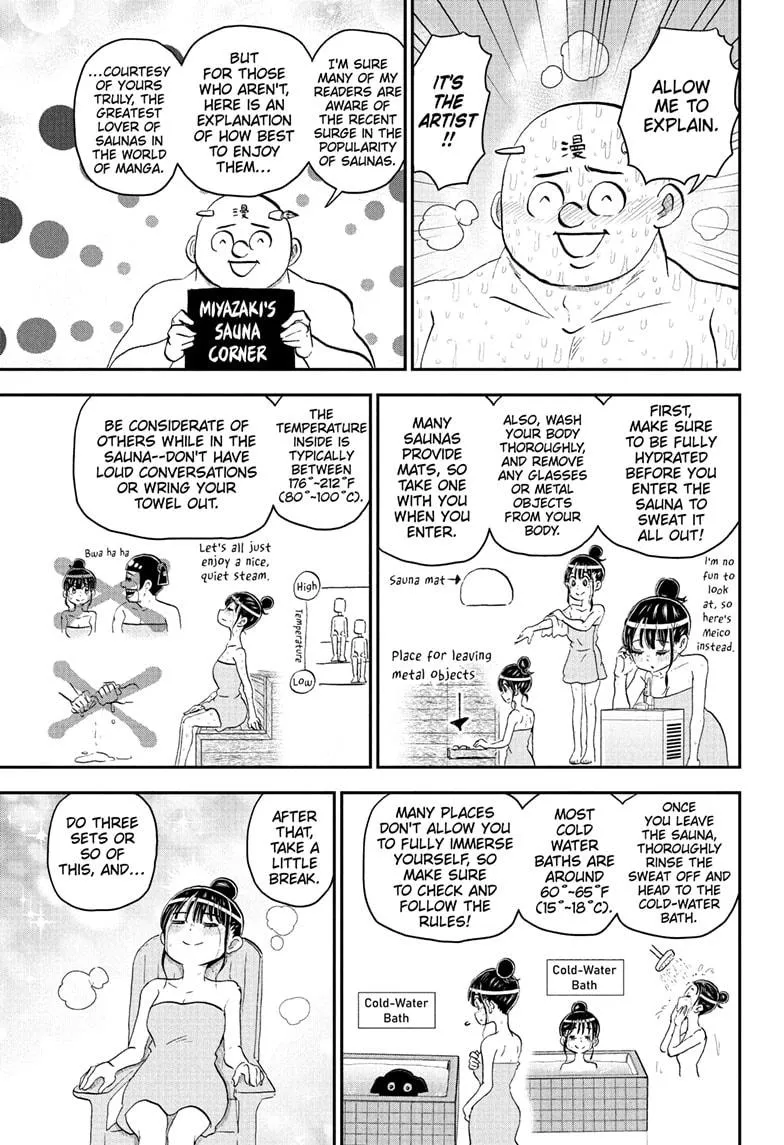 Read Me and Roboco Manga Online