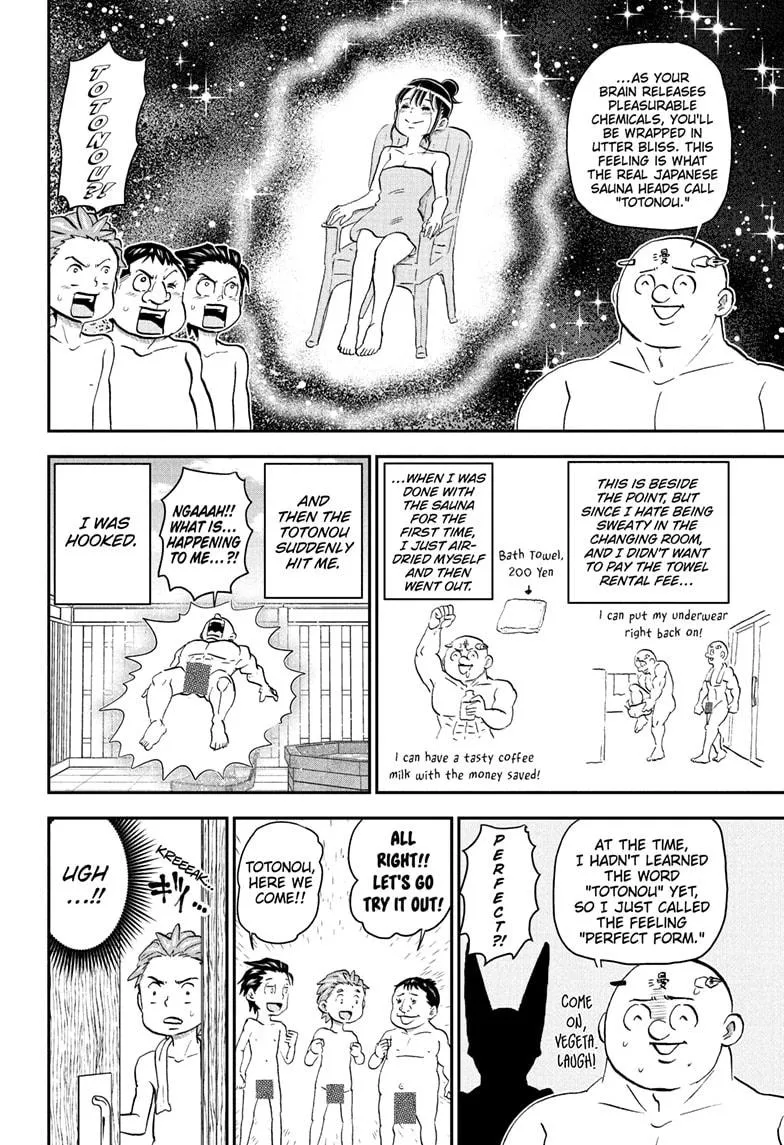 Read Me and Roboco Manga Online