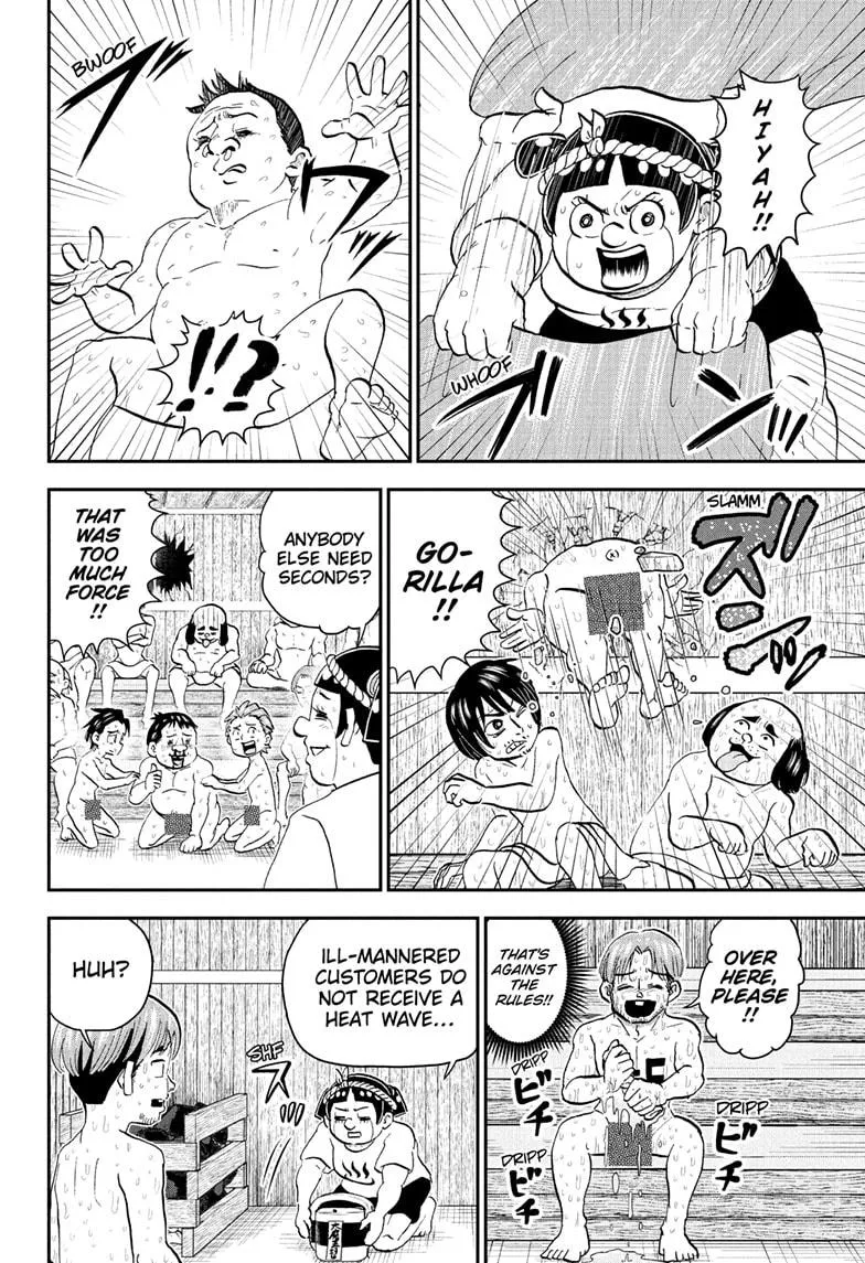 Read Me and Roboco Manga Online