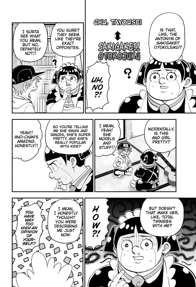 Read Me and Roboco Manga Online