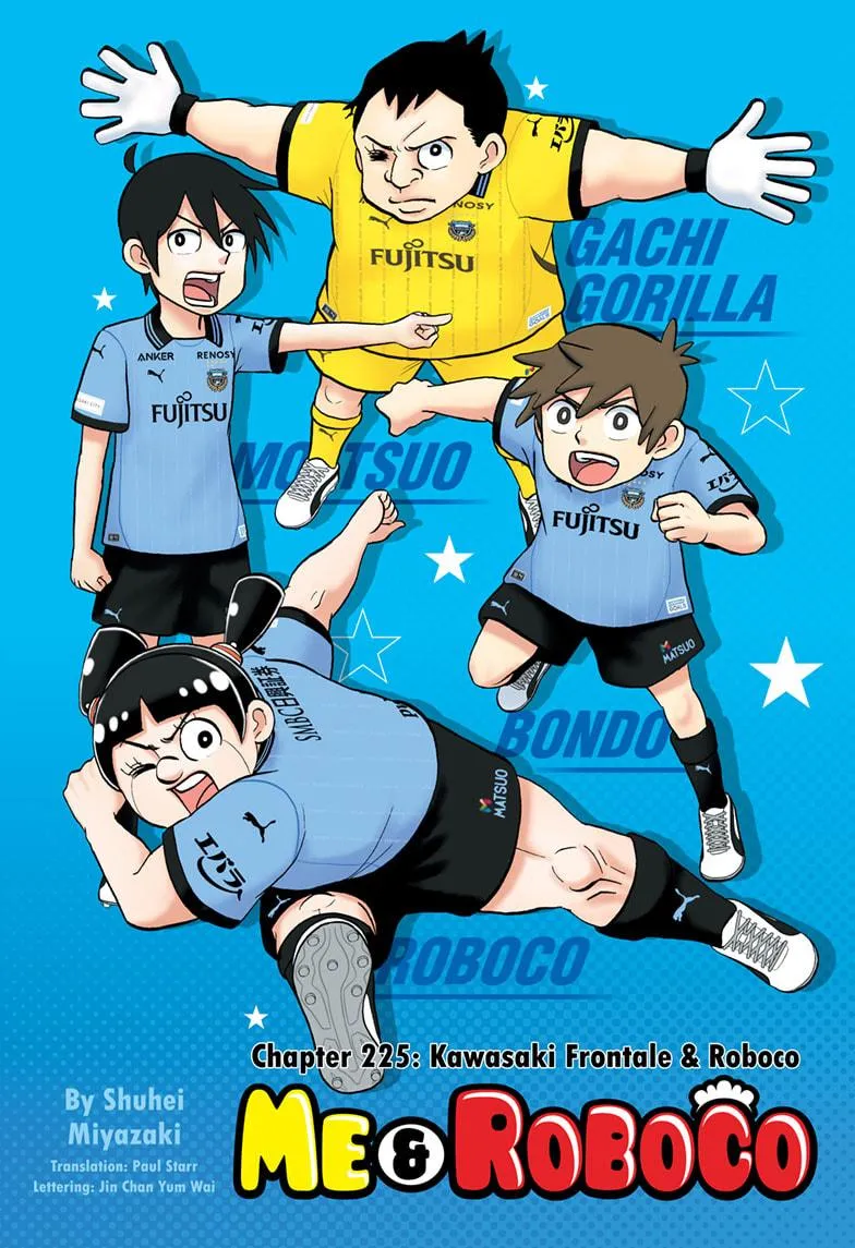Read Me and Roboco Manga Online
