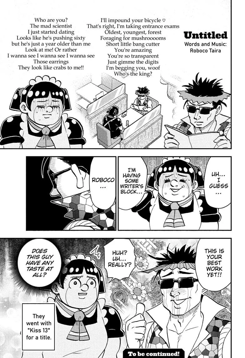 Read Me and Roboco Manga Online