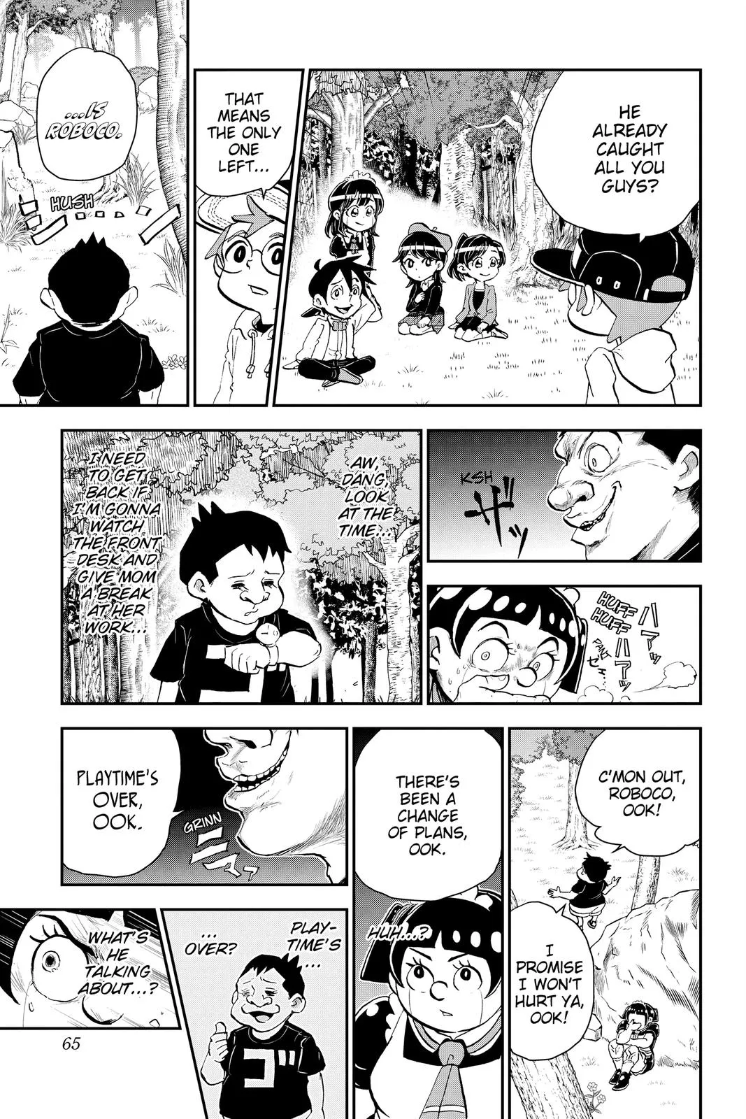 Read Me and Roboco Manga Online