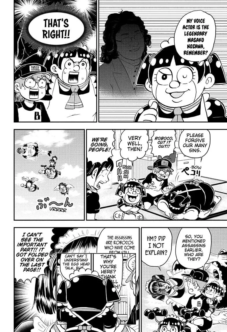 Read Me and Roboco Manga Online
