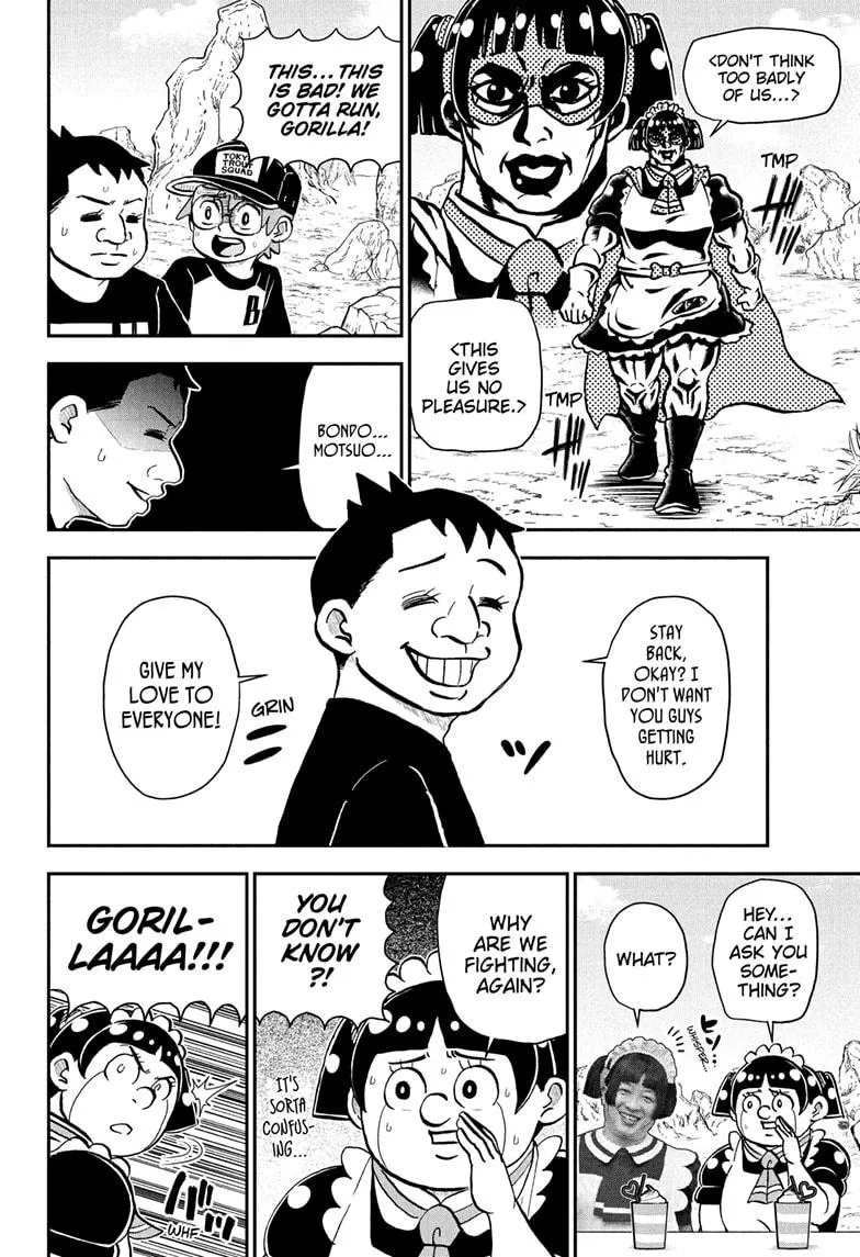 Read Me and Roboco Manga Online