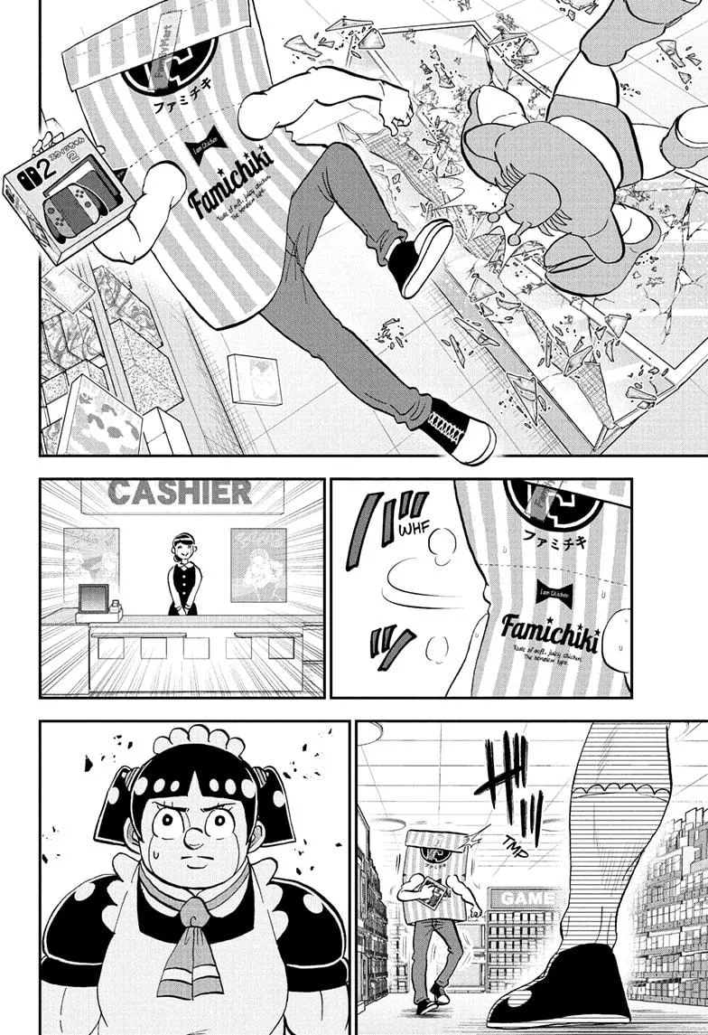 Read Me and Roboco Manga Online