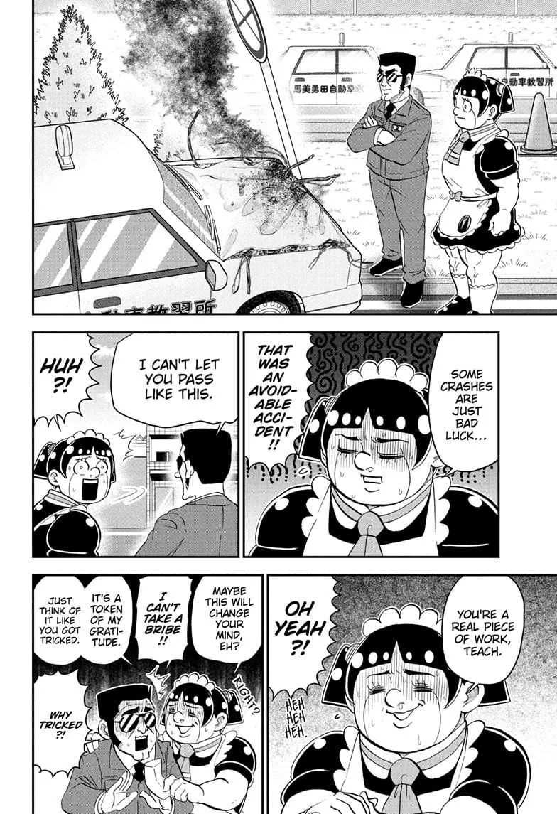 Read Me and Roboco Manga Online