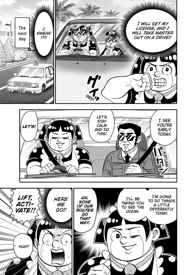 Read Me and Roboco Manga Online