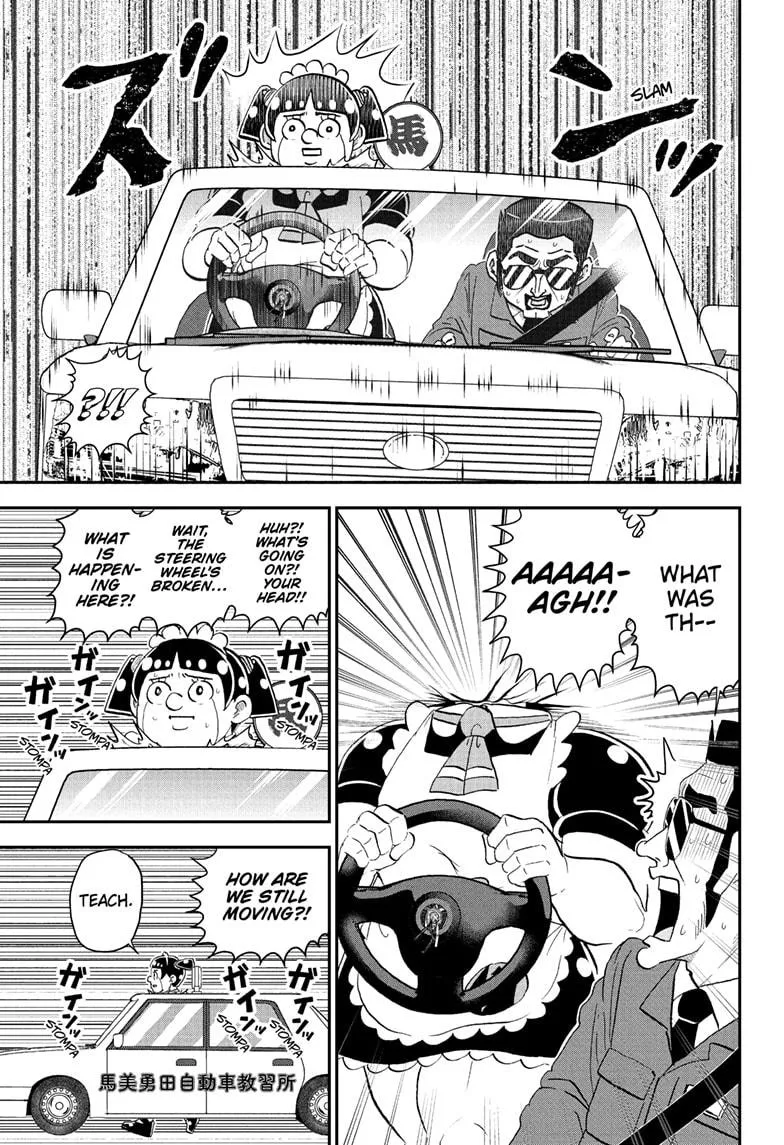 Read Me and Roboco Manga Online