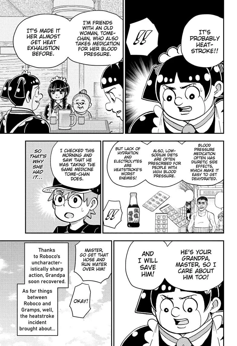 Read Me and Roboco Manga Online