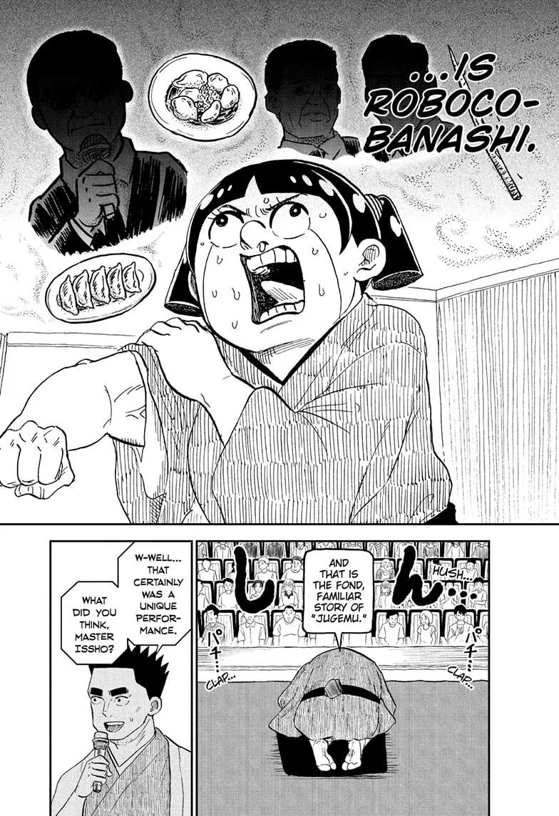 Read Me and Roboco Manga Online