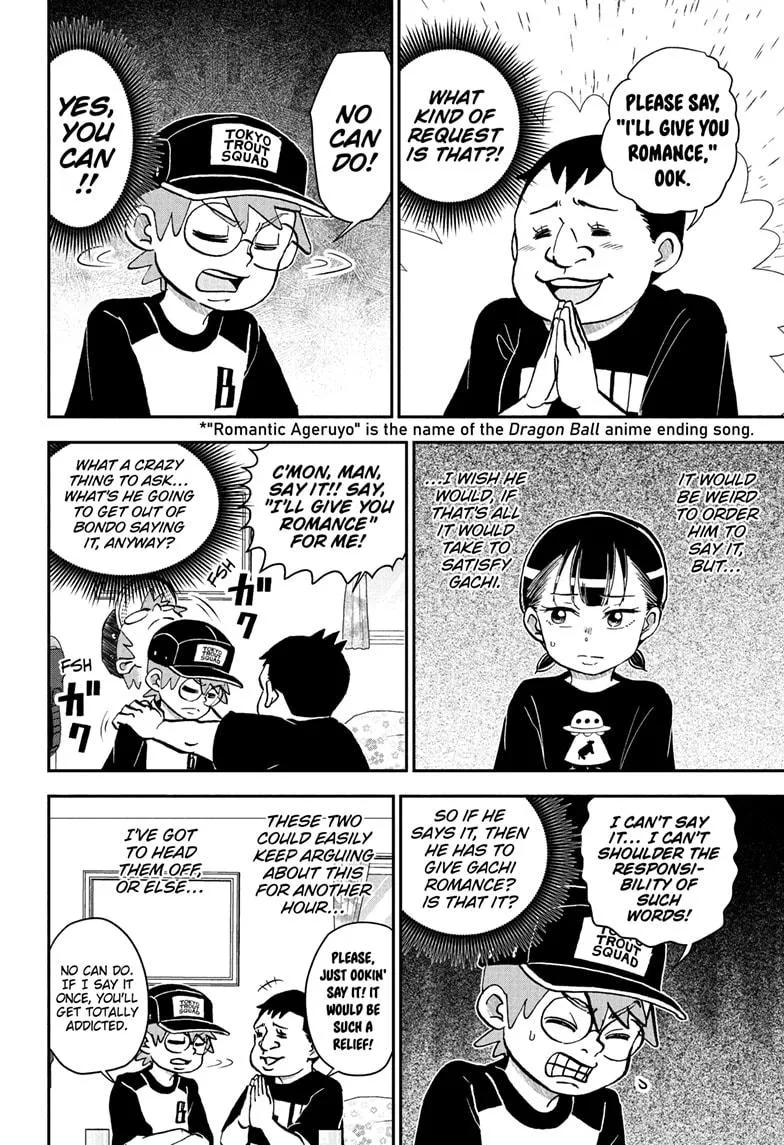 Read Me and Roboco Manga Online