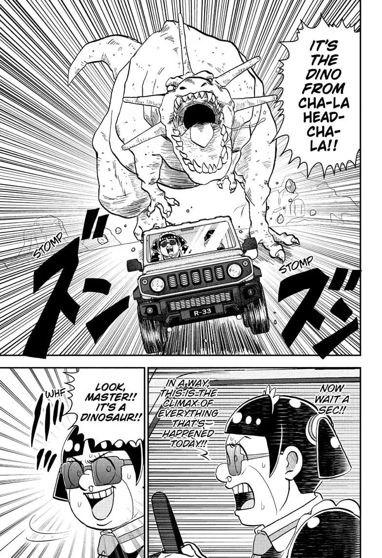 Read Me and Roboco Manga Online