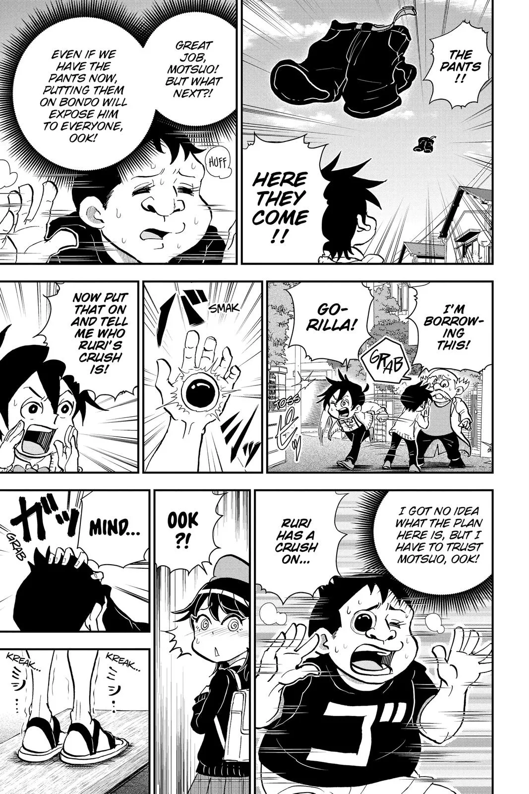 Read Me and Roboco Manga Online