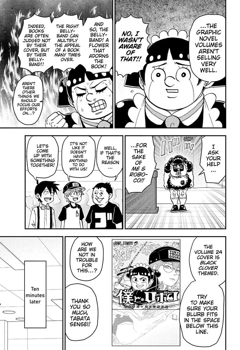 Read Me and Roboco Manga Online