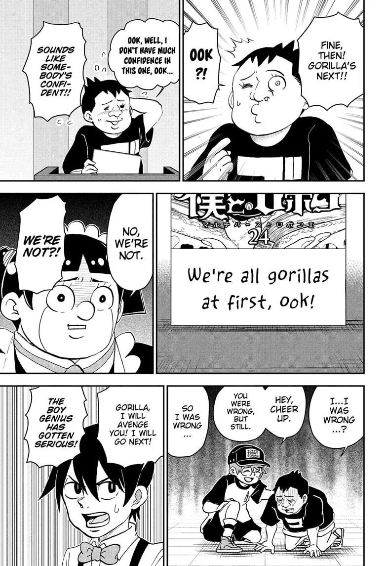 Read Me and Roboco Manga Online