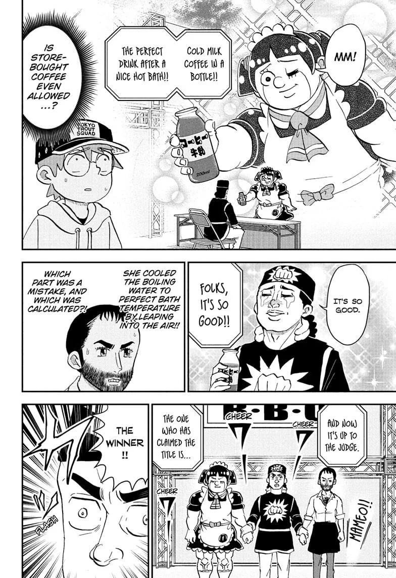 Read Me and Roboco Manga Online