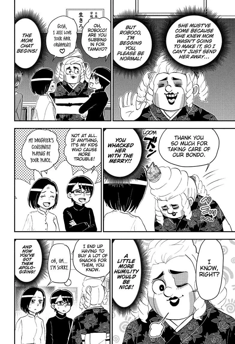 Read Me and Roboco Manga Online