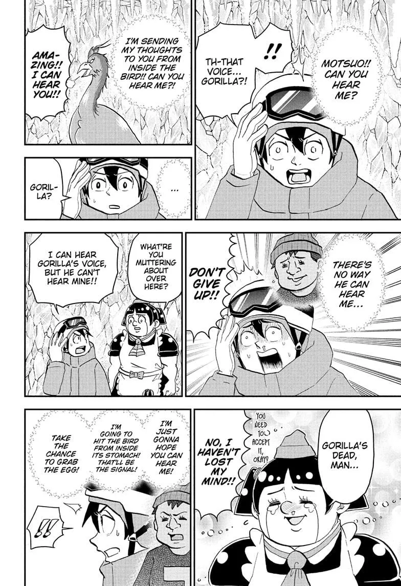 Read Me and Roboco Manga Online