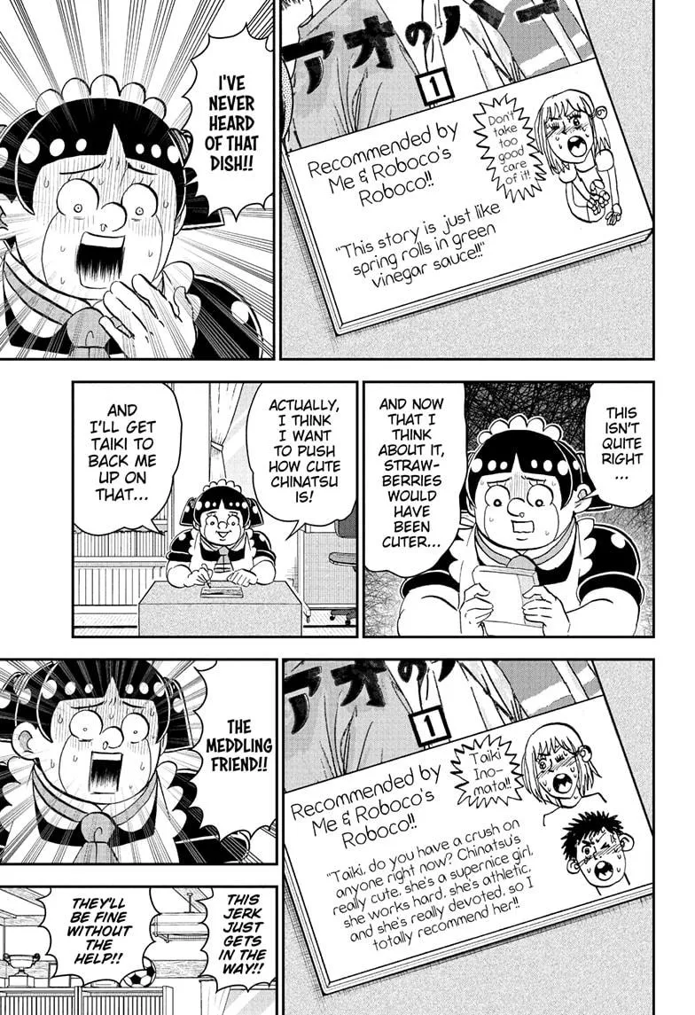 Read Me and Roboco Manga Online