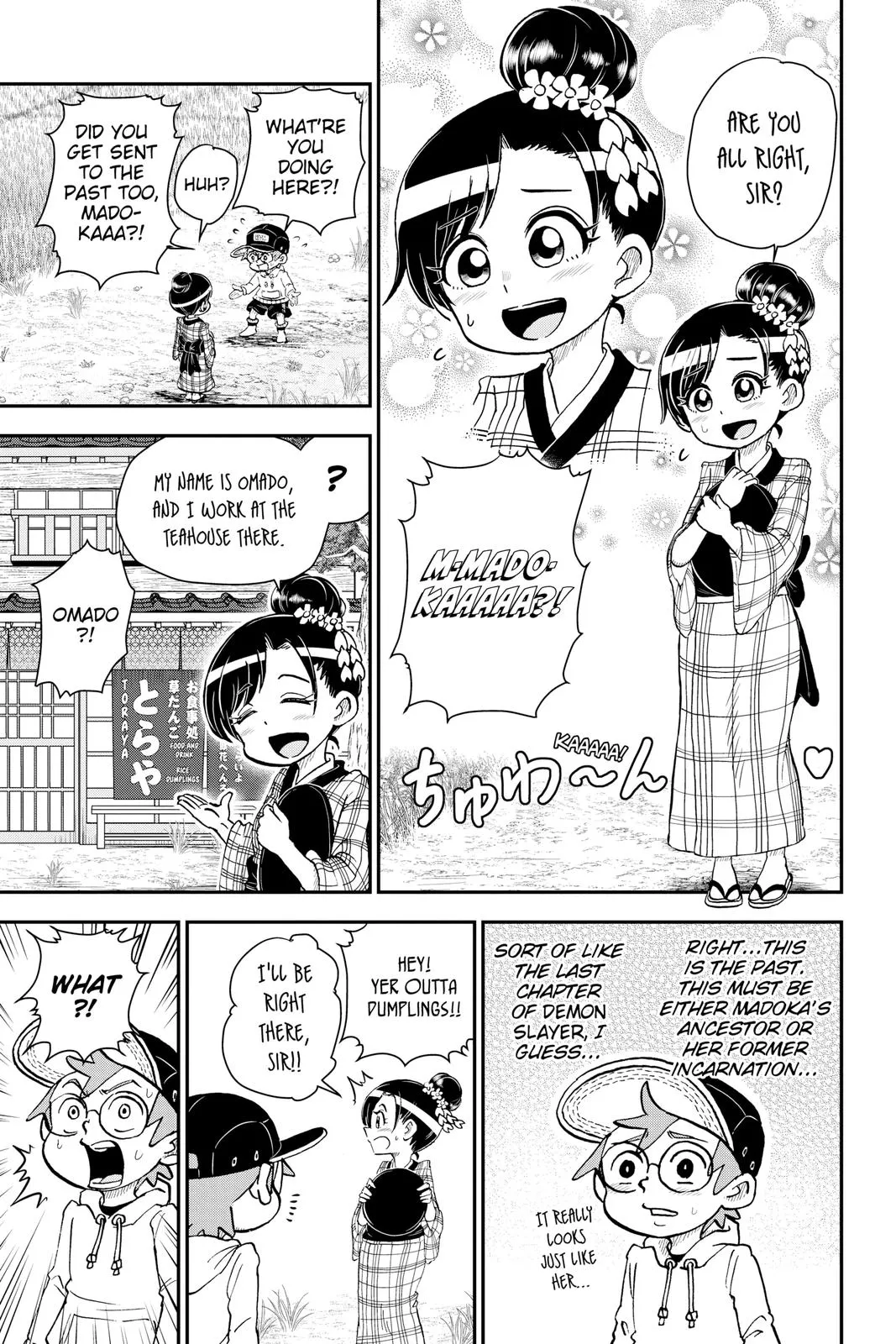 Read Me and Roboco Manga Online