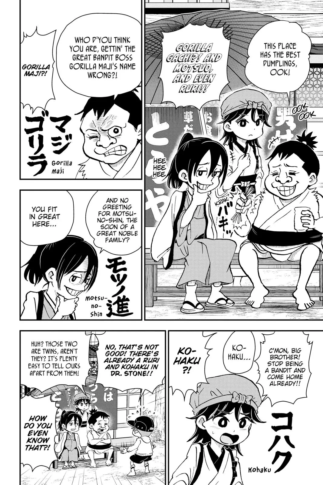 Read Me and Roboco Manga Online
