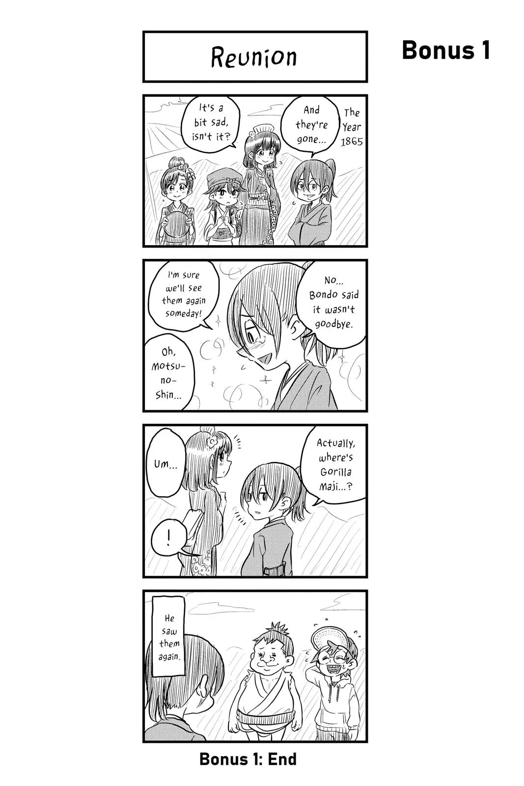 Read Me and Roboco Manga Online