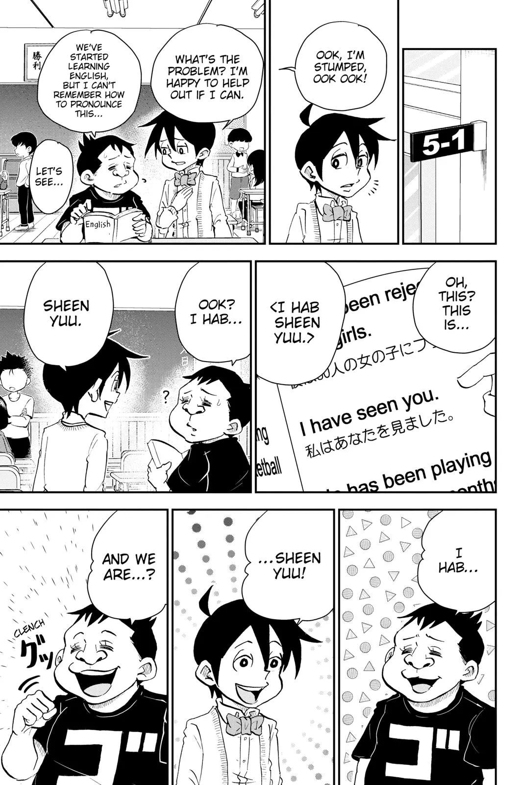Read Me and Roboco Manga Online