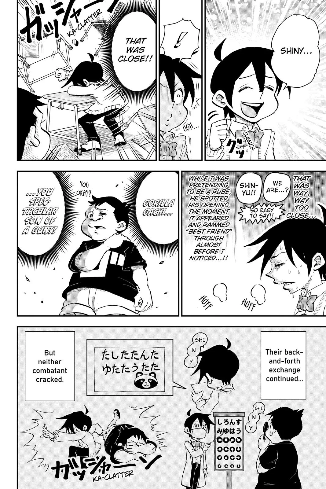 Read Me and Roboco Manga Online