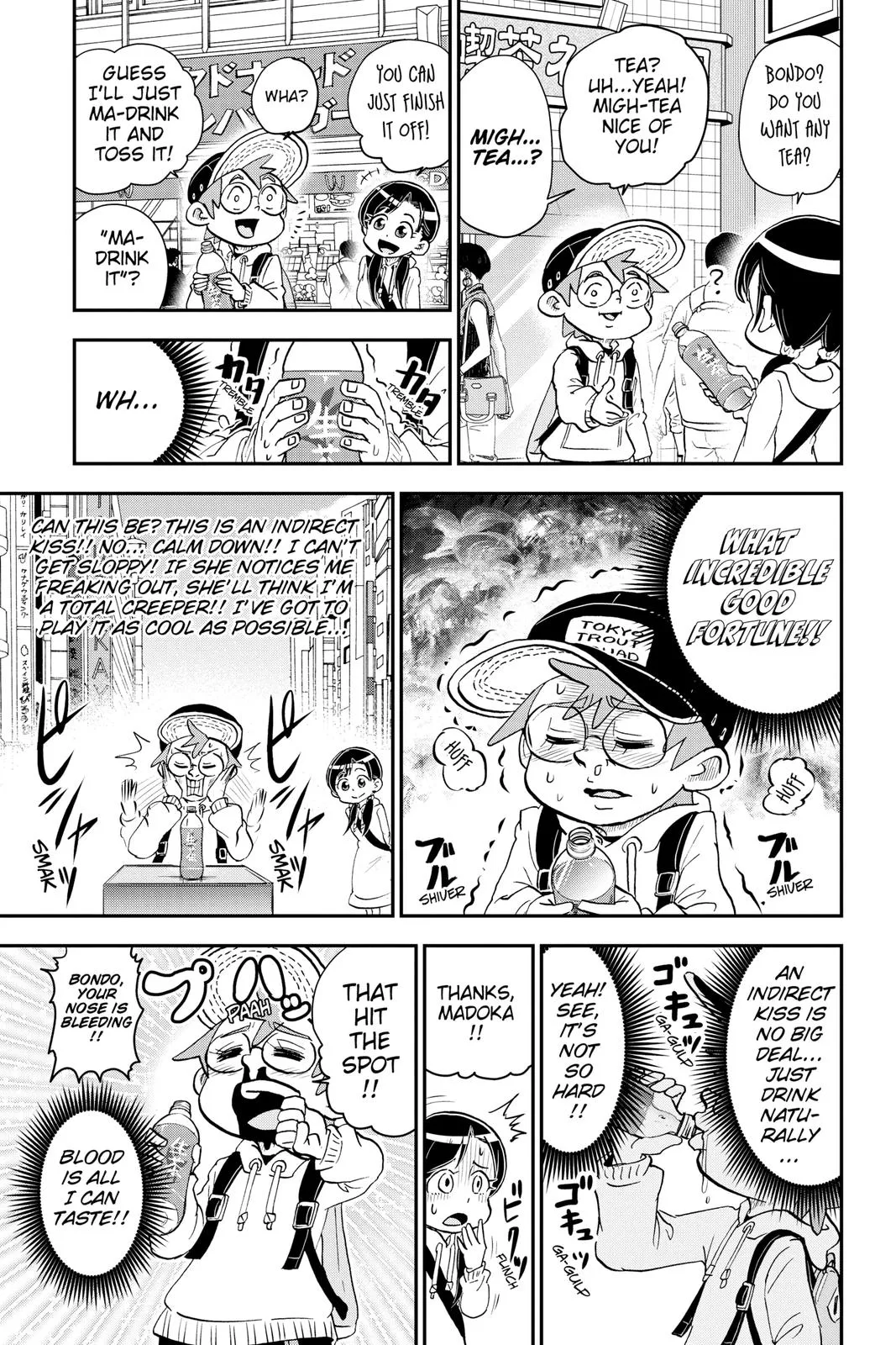 Read Me and Roboco Manga Online