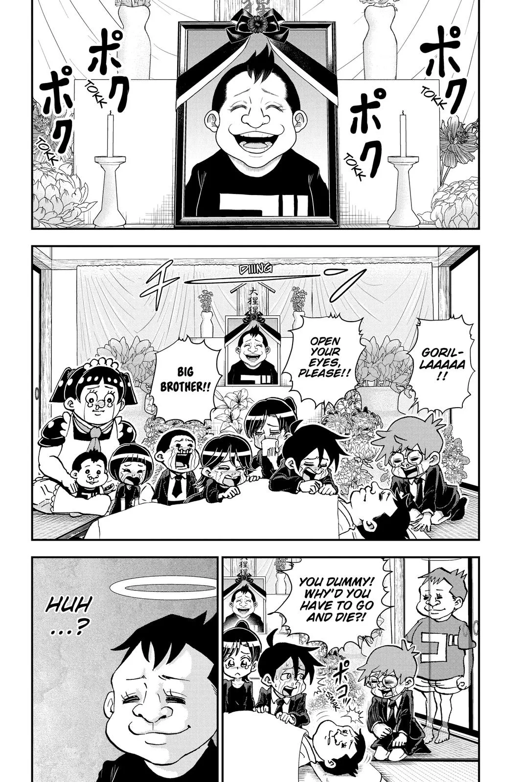 Read Me and Roboco Manga Online