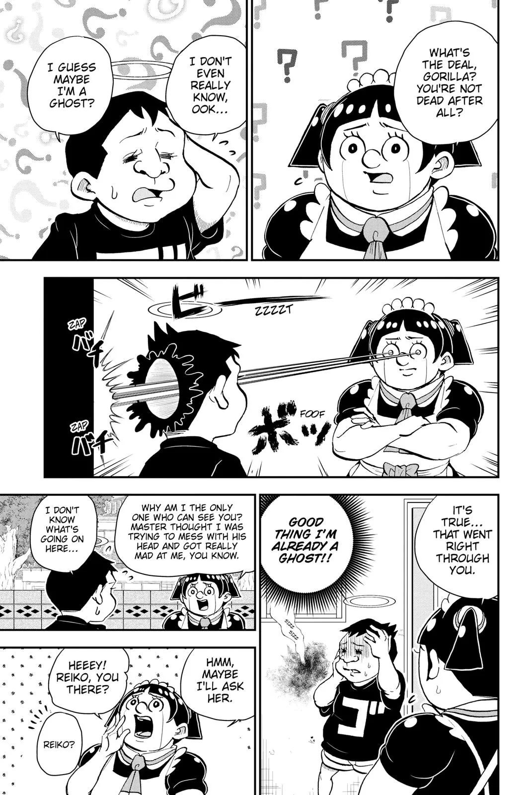 Read Me and Roboco Manga Online