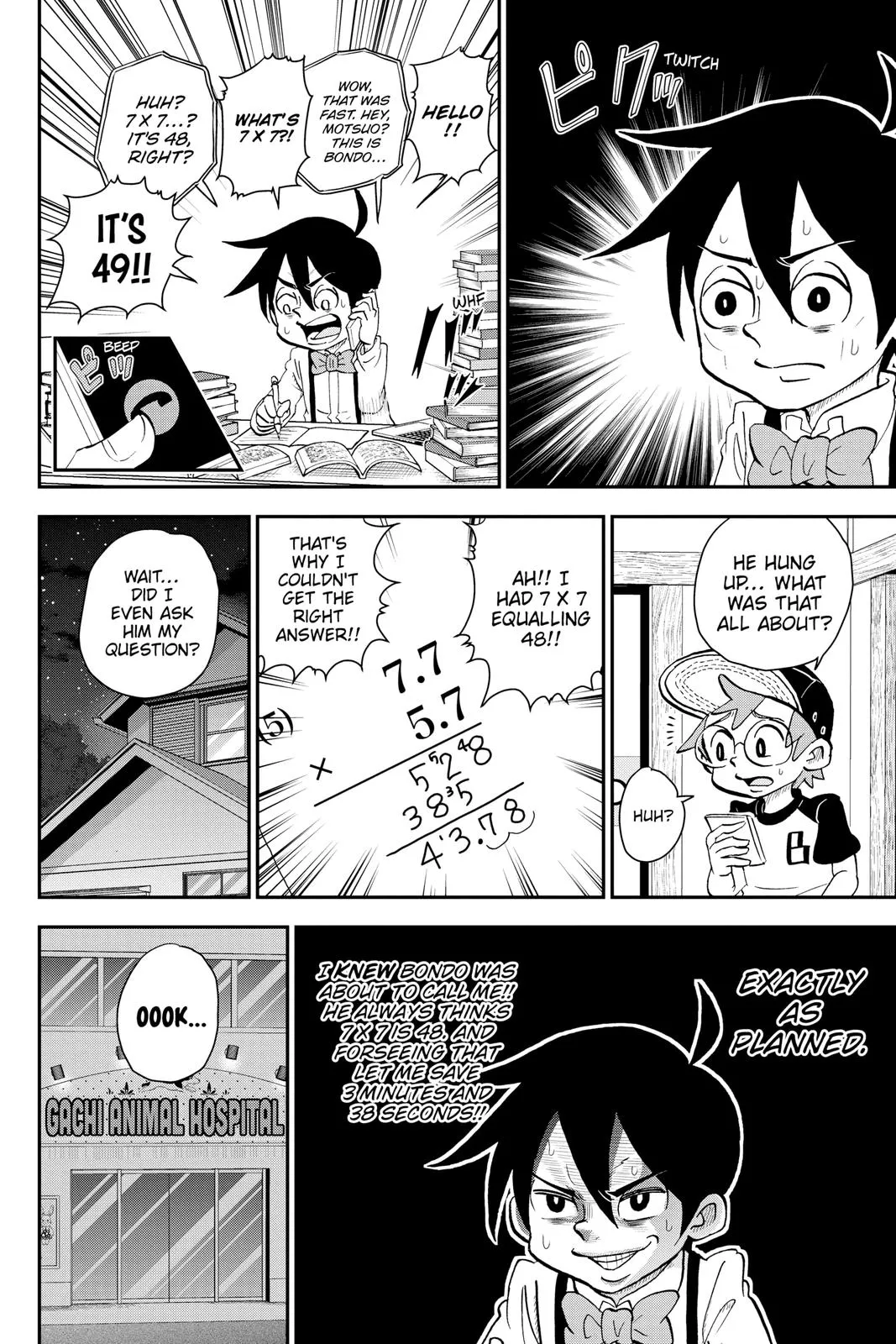 Read Me and Roboco Manga Online
