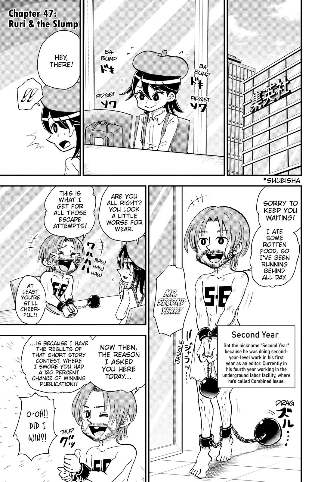 Read Me and Roboco Manga Online