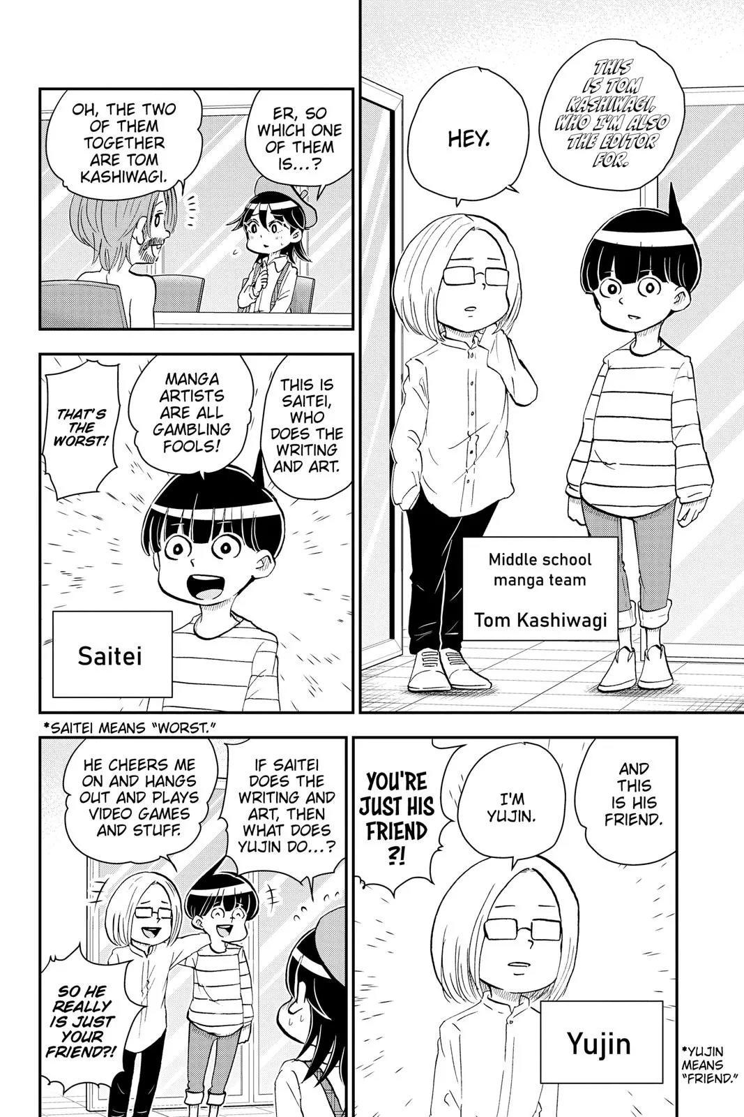 Read Me and Roboco Manga Online