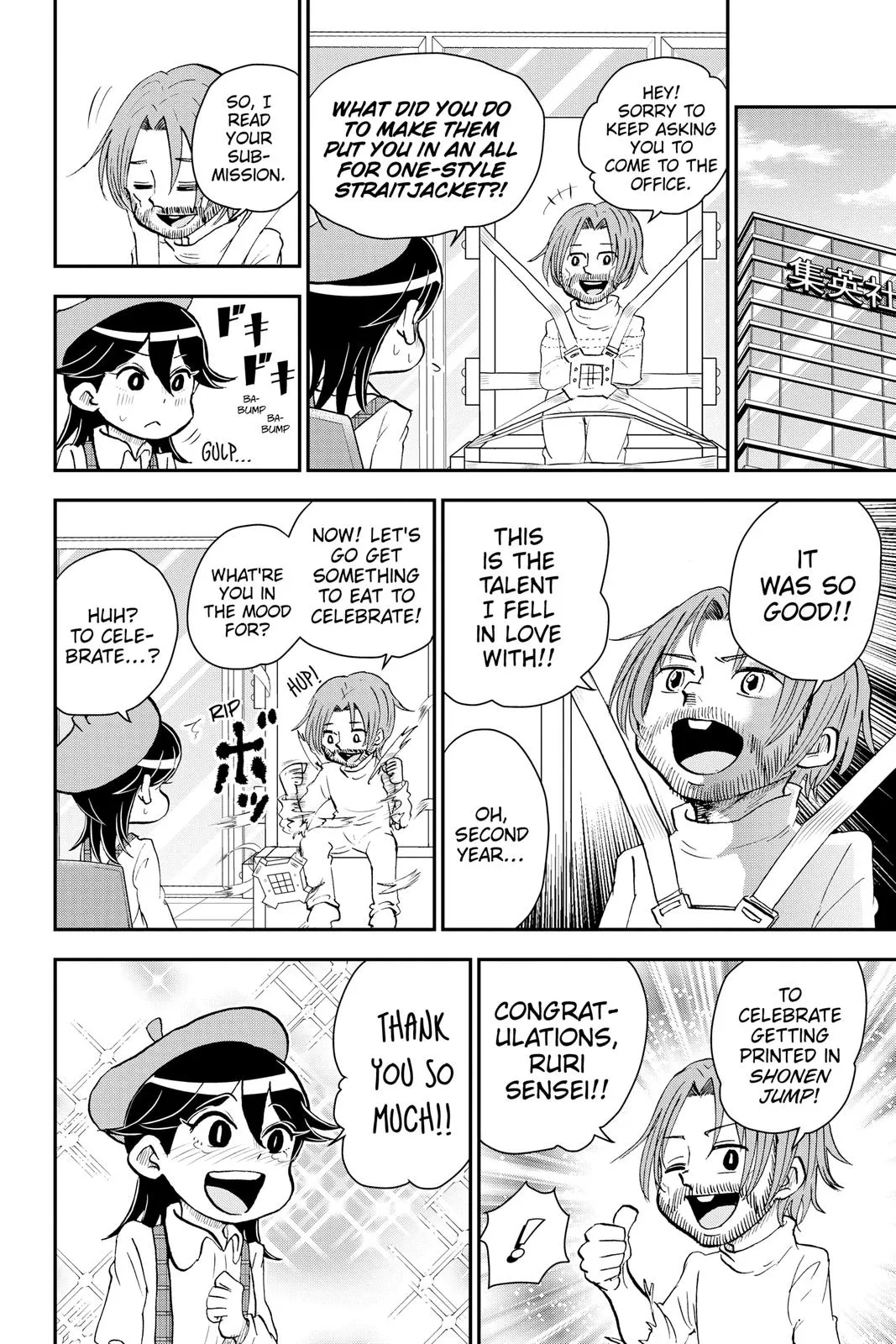 Read Me and Roboco Manga Online