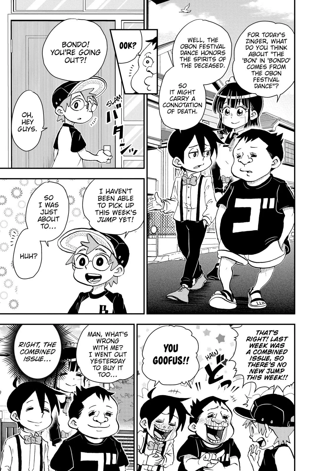 Read Me and Roboco Manga Online