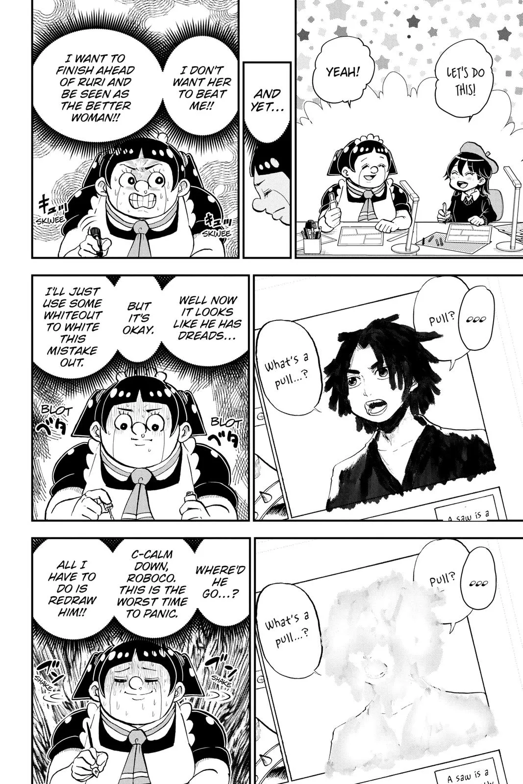 Read Me and Roboco Manga Online