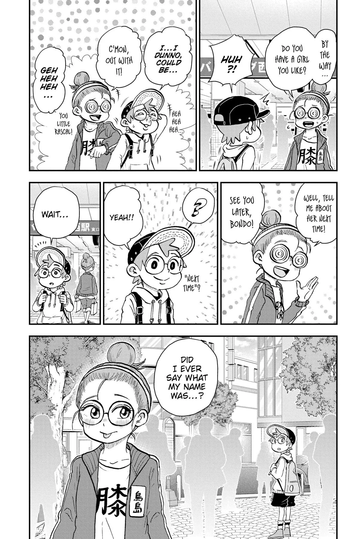 Read Me and Roboco Manga Online