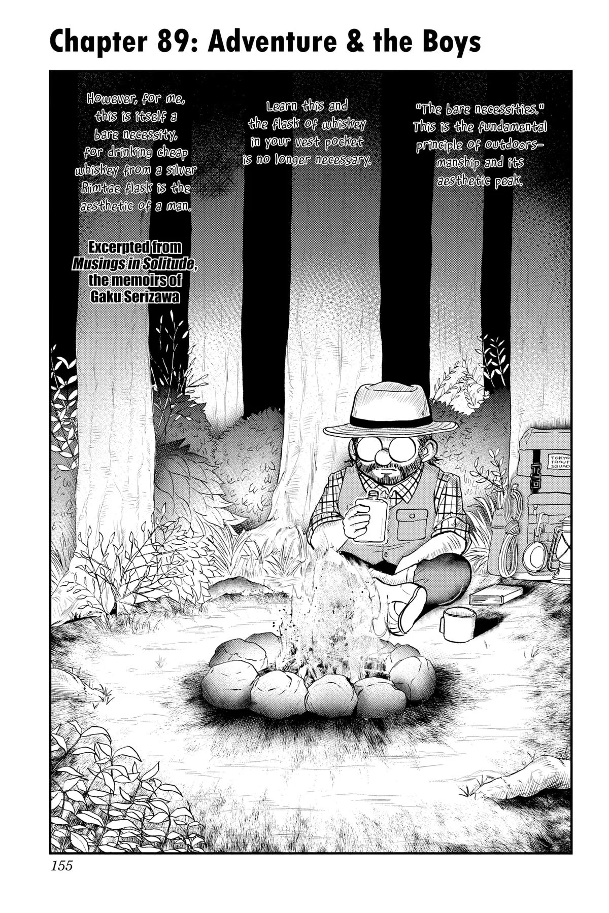 Read Me and Roboco Manga Online